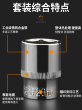 套筒扳手组合套装工具万能L型套头套管外六角接杆六角轮胎颜知源