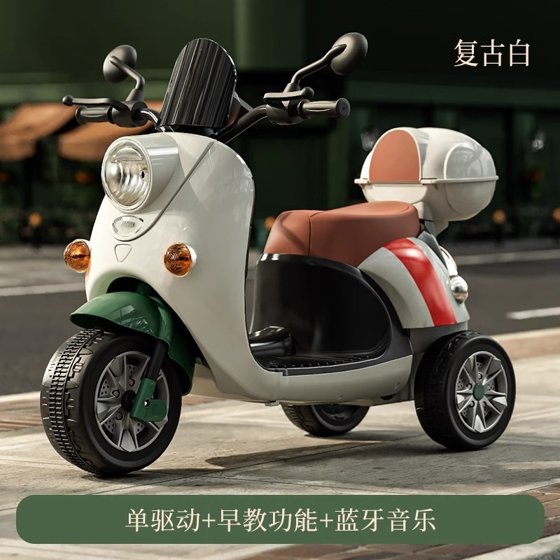 Piears Children's Electric Motorcycle Tricycle Boy Baby Girl Battery Car Children Can Sit