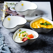 北欧陶瓷早餐碗创意爱心形碗碟饭碗情侣小汤碗餐具套装点心沙拉碗