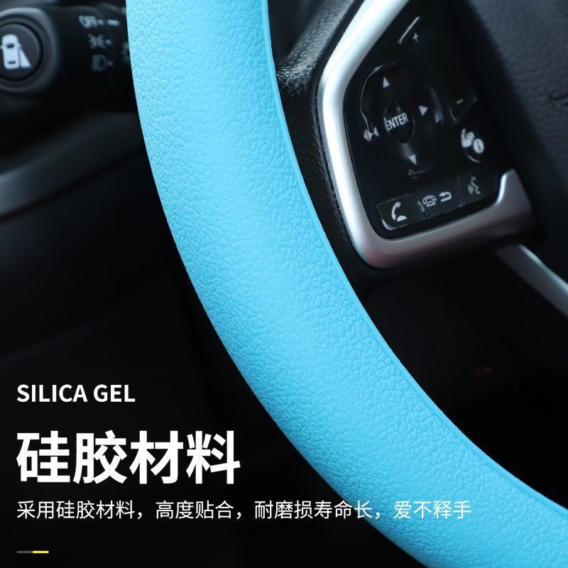 Silicone Steering Wheel Cover for Car Use Four Seasons Universal Silicone Sweat-Proof Non-Slip Cover Thin Luminous Steering Wheel Cover Luminous Cover