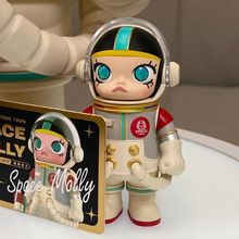 泡泡MEGA珍藏系列MOLLY100%茉莉玛特周年宇航员盲盒高品质祖国版