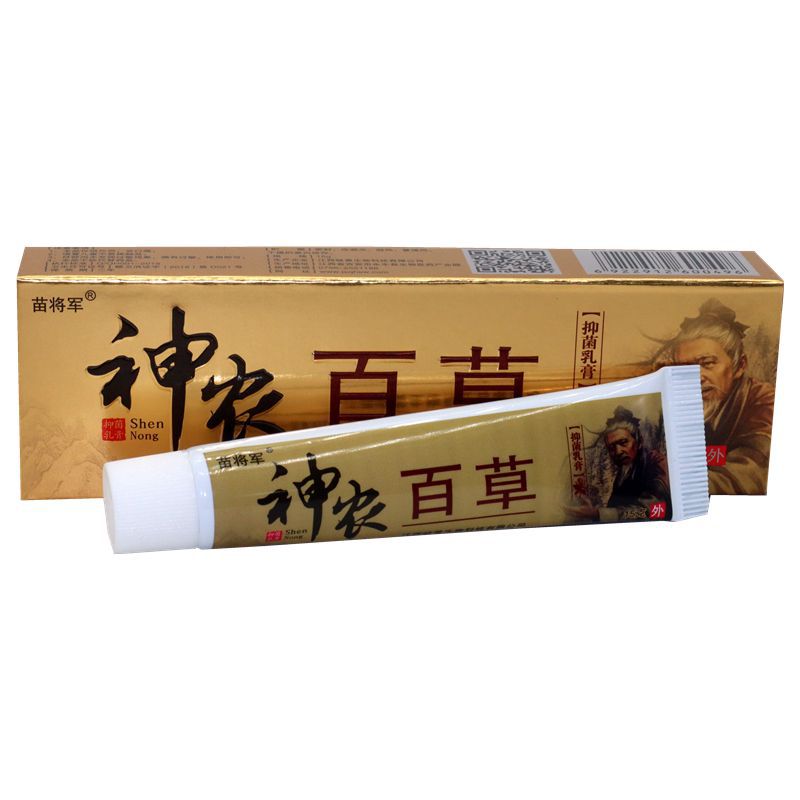 苗将军神农百草乳膏