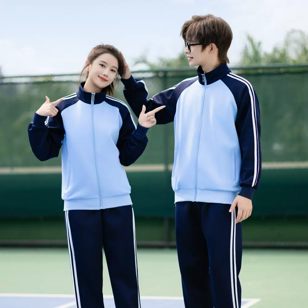 学生校服外套棉质长袖月蓝色春秋团体服初中生班服套装定制团购