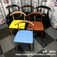 北欧牛角椅子家用餐椅铁艺凳子靠背椅奶茶店餐厅面馆快餐桌椅