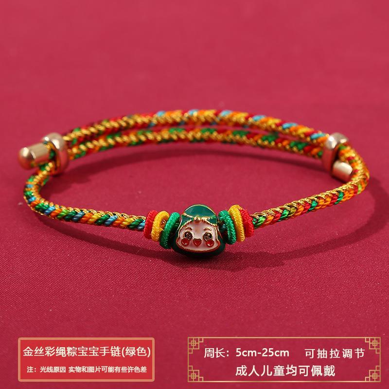 Dragon Boat Festival Colorful Rope Small Zongzi Carrying Strap Children Student Hand-Woven Colorful Wire Carrying Strap Baby Small Jewelry