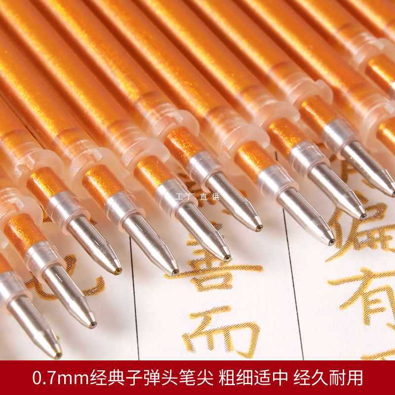 2件权益登录查看是否享首单包邮或首单立减成交评价笔芯颜色笔头0