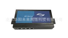 RAYPU RP604B串口服务器（RS232/422/485）