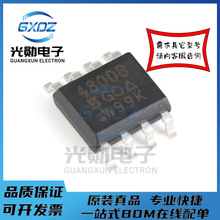 SI4800BDY-T1-GE3 SOIC-8 N沟道 30V/6.5A 贴片MOSFET 原装正品