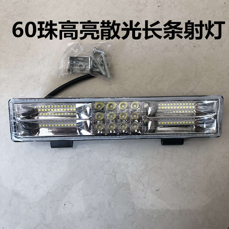 超亮货车汽车led长条射灯12v24v强光灯工程车农用车铲车改装大灯
