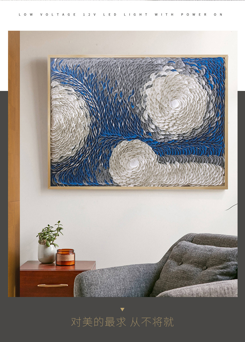 后现代皮革艺术实物画客厅玄关卧室个性装饰画样板房酒店立体挂画