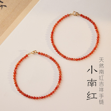 正宗官方旗舰店保山冰飘南红手串男款招好运手链14k包金玛瑙手链