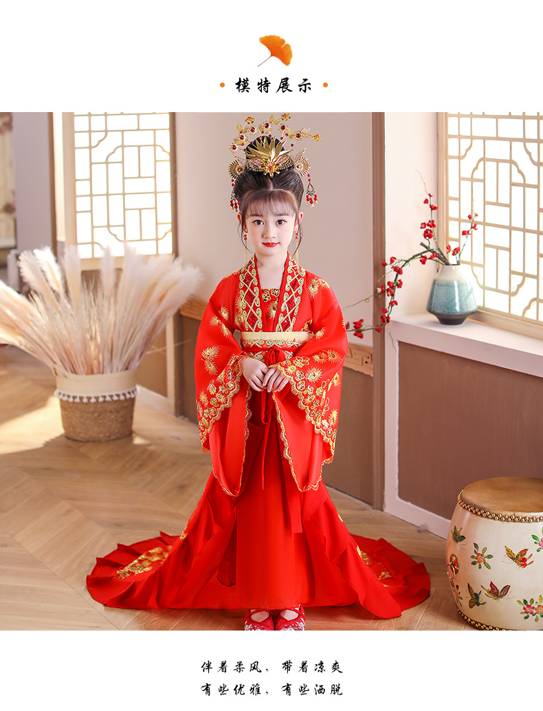 新款女童贵妃拖尾古装儿童汉服唐朝仙女古代公主裙舞台表演出服装