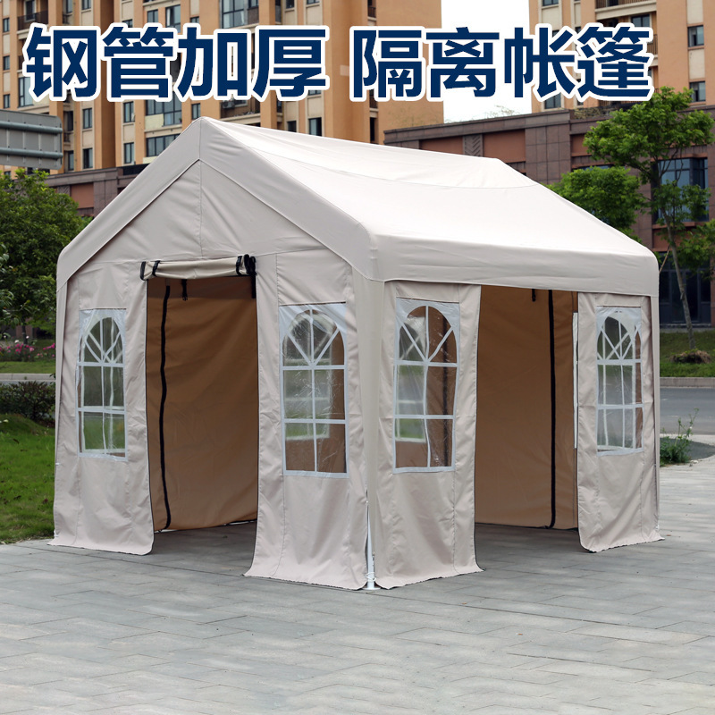 民宿帐篷网红挡太阳的家用简约加油站做生意百搭地摊防寒帐篷屋