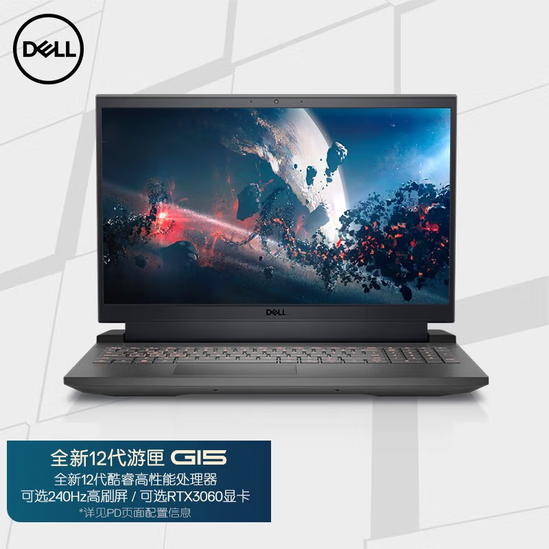 戴尔(dell) 游匣g15 5521 15.6英寸标压窄边框电竞设计师笔记本