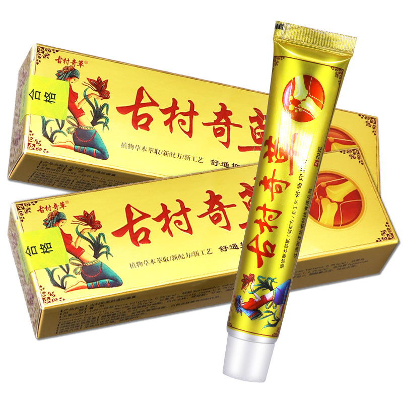 古村奇草官网正品抑菌乳膏凝胶奇草膏江西软膏