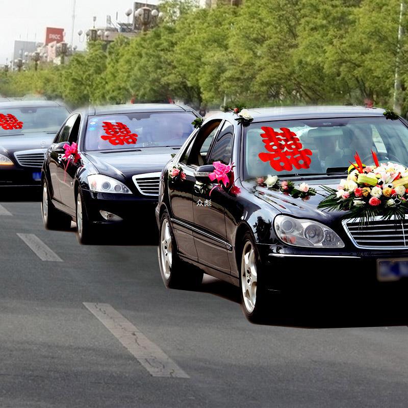 婚车装饰用品喜字贴纸结婚静电喜字窗花婚房婚庆婚车车贴-阿里巴巴
