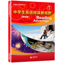中学生英语阅读新视野1册第四版附音频初中英语学习教材教辅书籍