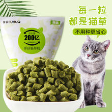 猫草粒批发俘获猫猫咪零食猫片颗粒冻干懒人即食化毛球猫薄荷批发