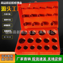 厂家现货供应383PCo型硅胶圈硅胶防水圈耐高温硅胶p型圈修理盒