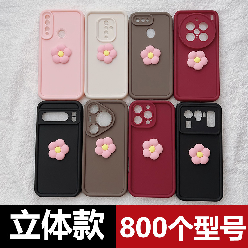 适用VIVO Y300Pro手机壳Y200gt Y100i Y54 Y78+套S19立体花朵s16E
