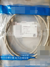 CAT6六类屏蔽4对多股跳线S1100-GY-LSZH低烟无卤2米3米5米10米