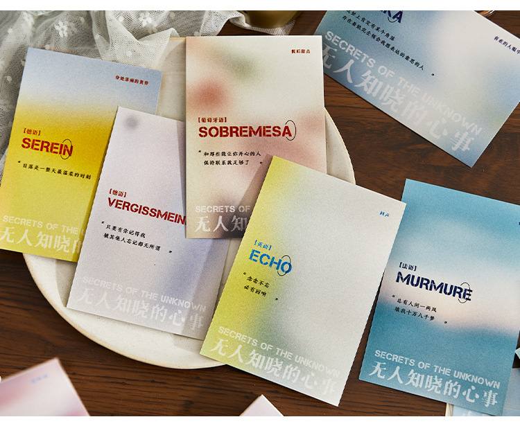 青禾纪有你的世界30张盒装明信片 文艺学生礼物留言祝贺卡片