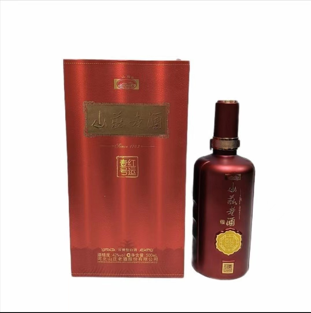 42度山庄老酒红运壹号500ml/瓶-阿里巴巴