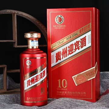 【贵州迎宾酒】陈酿10酱香型53度白酒整箱粮食原浆老酒批发礼盒装