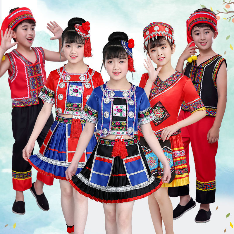 六一小荷风采瑶山彩云飞舞蹈服儿童苗族瑶族少数民族舞蹈演出服女