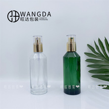 100ml 绿宝瓶 斜肩精华液瓶 玻璃厚底按压乳液瓶原液瓶 化妆包材