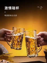 网红带把玻璃杯家用杯子水杯带手柄大容量扎啤杯把手茶杯啤酒杯