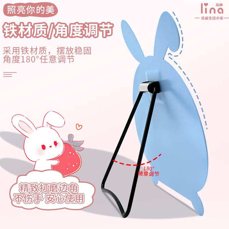 Cartoon Simple Folding Desktop Makeup Mirror Desktop Cute Trumpet Student Dormitory Creative Portable Vanity Mirror Rabbit
