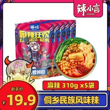 辣小言麻辣味螺蛳粉310g*5袋广西柳州特产螺狮粉方便面米线