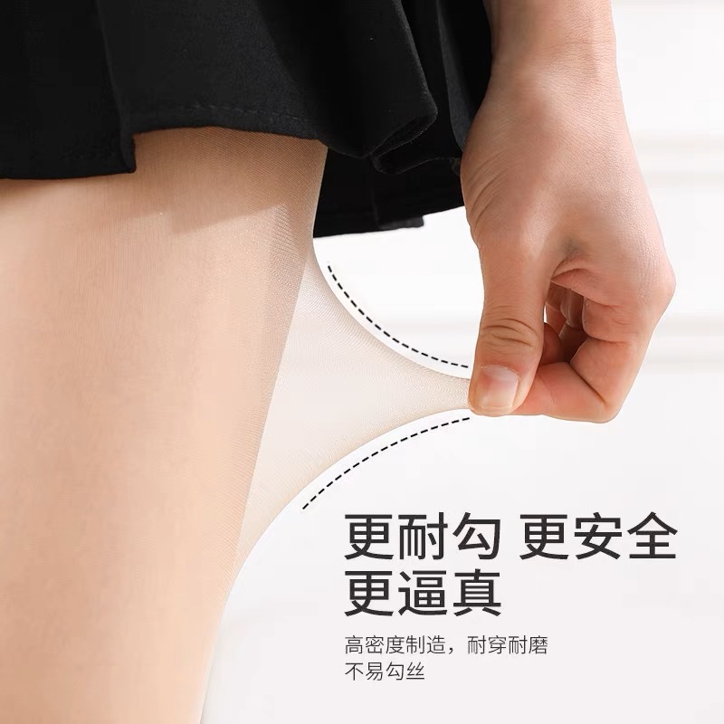 Pineapple Stockings Women's Ultra-Thin Anti-Snagging Non-Slip Flesh Color Superb Fleshcolor Pantynose Spring and Autumn Fleshcolor Pantyhose Summer