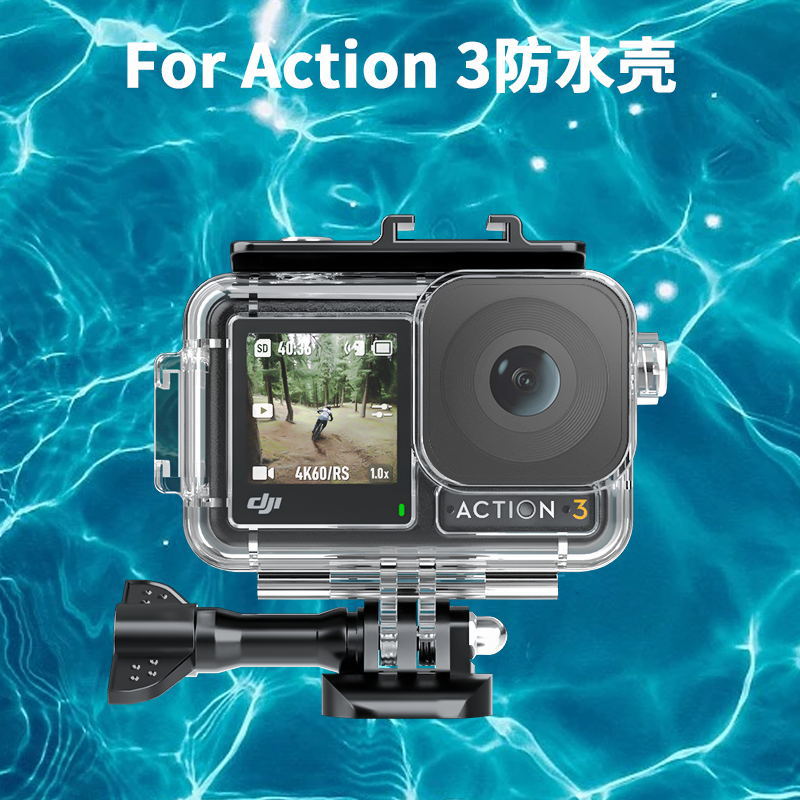 用于DJI osmo action3 4防水壳 双冷靴口适用补光灯大疆相机潜水