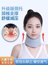 颈托防低头护颈家用理疗神器固定颈椎脖子前倾斜颈办公脖套批发