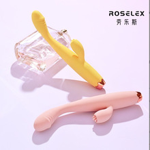 ROSELEX劳乐斯点潮笔加温震动按摩棒双头G点舌舔女用自慰器性玩具