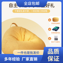 新品懒人沙发人类狗窝可躺可睡豆袋躺椅单人沙发榻榻米阳台休闲椅