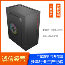 电脑机箱MICRO台式电脑主机PC办公机箱ATX CASE PC Case Tower