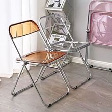 时尚ins折叠椅网红化妆椅拍照椅便携家用折叠椅亚克力餐椅透明椅