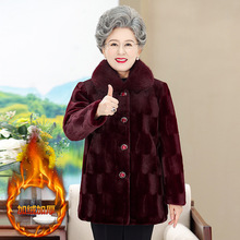 中老年人秋冬季外套女奶奶装加棉仿皮草大衣服妈妈水貂绒棉衣洋气