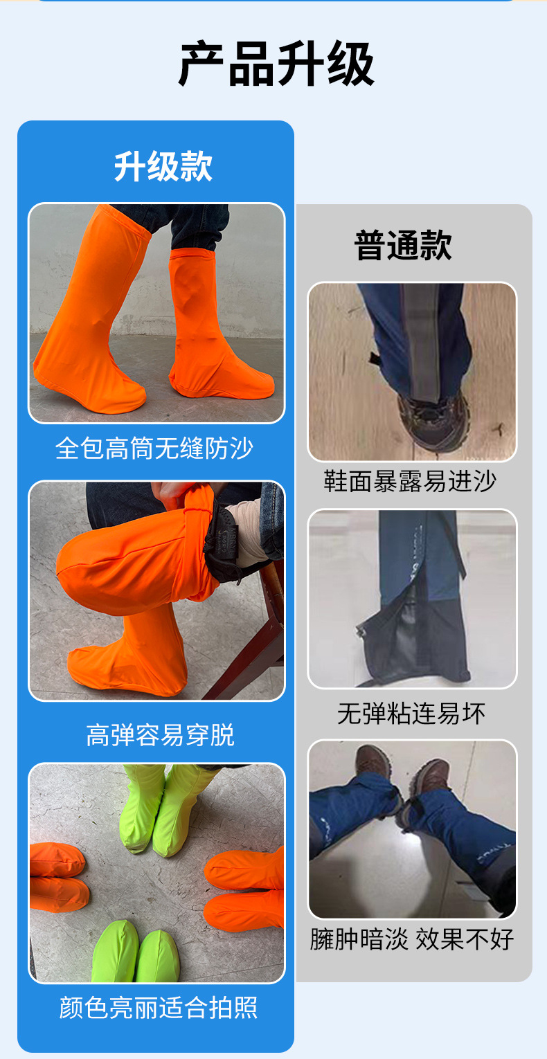 新防沙沙漠鞋套高筒高弹 可印logo 旅游团建幼儿玩沙防尘户外徒步_依