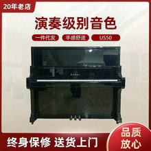 KAWAI专业演奏琴US50高端钢琴 黑色立式教师教学钢琴