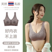 泰国乳胶无痕内衣女小胸聚拢性感美背文胸背心式加厚胸罩