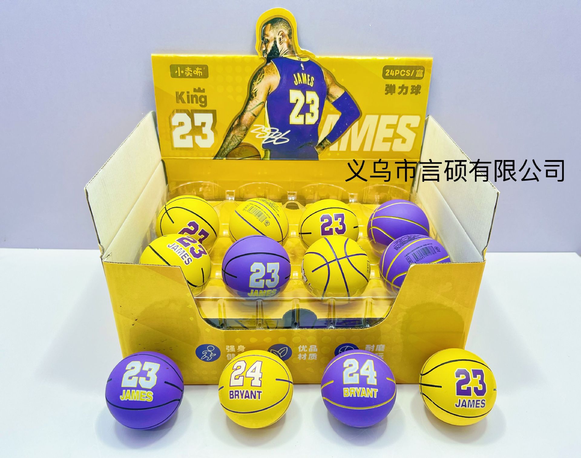 X6cm Super-Stretch Mini Rubber Small Basketball Decompression Hollow Elastic Ball Children's Toy Mini Basketball Wholesale