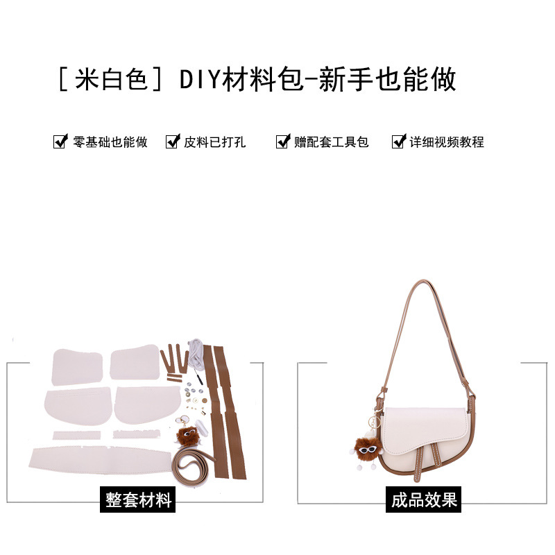 Small Bag Female 2022 New High Quality Crossbody Bag Internet Celebrity Shoulder Underarm Bag Homemade Saddle Bag Material Bag Handmade Bag