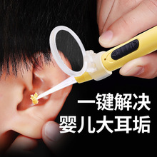 挖耳勺掏耳神器儿童专用工具软头宝宝掏耳朵安全可视发光耳勺镊子