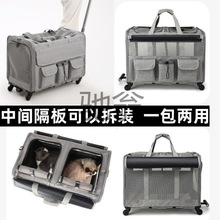 yvZ猫包大容量三只双厢猫咪外出拉杆箱可爱狗狗外出便携包拉