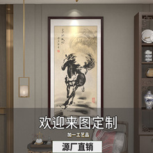 徐悲鸿马到成功挂画客厅书房办公室装饰画已装裱水墨国画玄关壁画