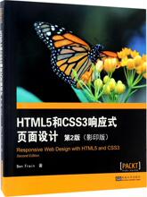 HTML5和CSS3响应式页面设计 英文原版书